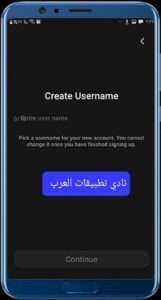 تحميل locket widget للاندرويد والايفون IOS.APK.2026 لوكيت ويدجت اخر اصدار 8