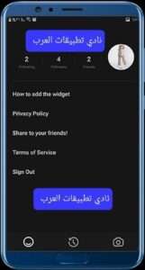 تحميل locket widget للاندرويد والايفون IOS.APK.2026 لوكيت ويدجت اخر اصدار 6