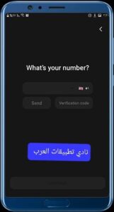 تحميل locket widget للاندرويد والايفون IOS.APK.2026 لوكيت ويدجت اخر اصدار 9