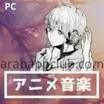 تحميل وايت انمي للكمبيوتر