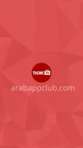 تحميل تطبيق ياسين تي في للتلفاز Yacine TV V3 2026 اخر اصدار 1