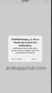 تحميل انمي سلاير للايفون Anime Slayer 7.4.1.IOS.2026 اخر اصدار 7