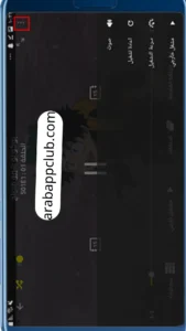 تحميل سيما روم للايفون Cimaroom.lastVersion.IOS.2026 آخر اصدار 8