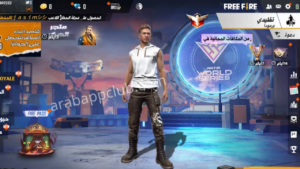 فري فاير للكمبيوتر Free Fire تحميل من ميديا فاير 2026 8