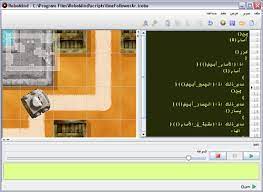 تحميل برنامج الروبومايند Robomind.APK.2026 اخر اصدار 1