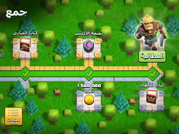 تحميل كلاش اوف كلانس للكمبيوتر 2026.Clash Of Clans.PC اخر اصدار 4