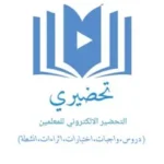 تحضيري للاندرويد