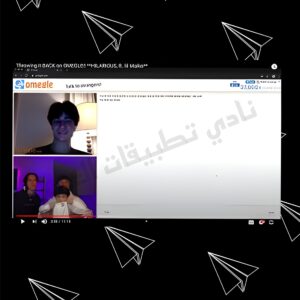تطبيق Omegle للاندرويد مهكر تحميل Apk اخر اصدار 2026 2