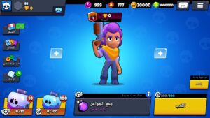 تحميل براول ستارز مهكرة Brawl Stars 54.243 2026 اخر اصدار 5