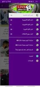 تحميل سلس التقنية للاندرويد Salas Taqnia.APK.2026 اخر اصدار 1