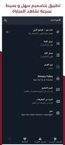 تحميل سلس التقنية للاندرويد Salas Taqnia.APK.2026 اخر اصدار 3