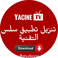 سلس التقنية للاندرويد