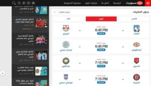 تحميل دوت سبورت dotsport للاندرويد 2026.Apk اخر اصدار 1