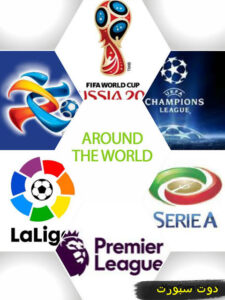 تحميل دوت سبورت dotsport للاندرويد 2026.Apk اخر اصدار 2