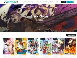 تحميل انمي فور اب للايفون 2026.anime4up.3.0.3.ios اخر اصدار 10