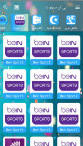 كود دراما لايف Code Drama Live 2026 4