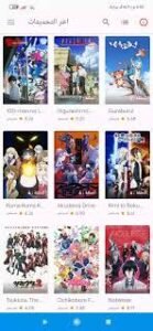 تحميل انمي سلاير للاندرويد 2026.Anime Slayer.ApK اخر اصدار 1