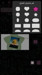 تحميل فيديو ستار للايفون 2026 Video star++.3.3.0.ios اخر اصدار 5