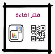 تحميل فيديو ستار للايفون 2026 Video star++.3.3.0.ios اخر اصدار 4