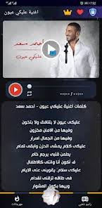 تحميل vidmate للايفون 2026.vidmate.4.0.0.ios اخر اصدار 7