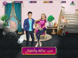 تحميل ملكة الموضة مهكرة Fashion Queen 3.8.9 2026 اخر اصدار 2