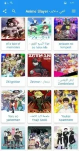 تحميل انمي سلاير للكمبيوتر 2026.Anime Slayer.PC اخر اصدار 1