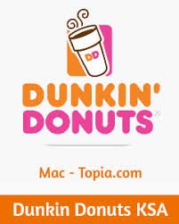 تحميل تطبيق دانكن السعودية Dunkin’Donuts.APK.2026 اخر اصدار 1