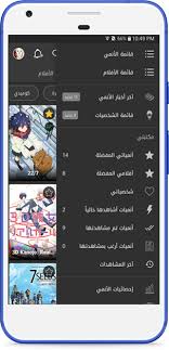 تحميل انمي فاي للايفون animeify.1.4.5.ios.2026 اخر اصدار 1