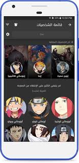 تحميل انمي فاي للايفون animeify.1.4.5.ios.2026 اخر اصدار 3