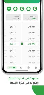 تحميل سلفة للايفون salfal.1.1.5.3.IOS.2026 اخراصدار 2