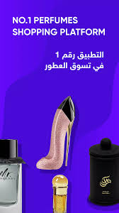 تحميل جولدن سنت للاندرويد Golden Cent.APK.2026 اخر اصدار 2