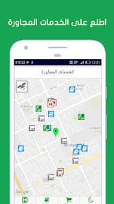 تحميل عقار للكمبيوتر Aqar.pc.2026 اخر اصدار 2