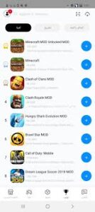 تحميل متجر الارنب الصيني للايفون RabbitV 4.1.7.ios.2026 اخر اصدار 3