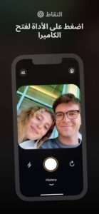 تحميل تطبيق لوكيت Loket widgey1.145.0.2026 اخر اصدار 1