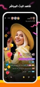 تحميل كواي للايفون kwai.ios.2026 اخر اصدار 6