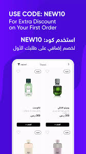 تحميل جولدن سنت للاندرويد Golden Cent.APK.2026 اخر اصدار 1