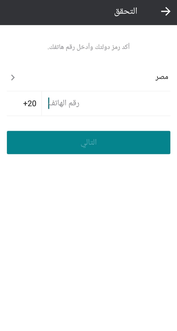 تحميل بوتم للاندرويد Botem.APK.2026 اخر اصدار 1
