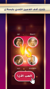 تحميل جاكارو للكمبيوتر Jackaroo.pc.2026 اخر اصدار 1