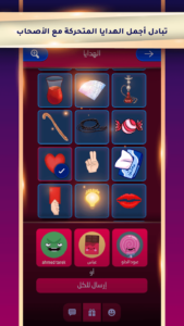 تحميل جاكارو للكمبيوتر Jackaroo.pc.2026 اخر اصدار 4