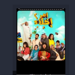 تحميل jootv للايفون joootv.4.1.ios.2026 اخر اصدار 1