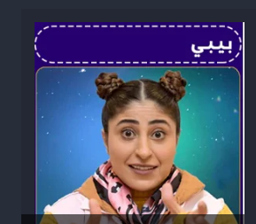 تحميل jootv للايفون joootv.4.1.ios.2026 اخر اصدار 2