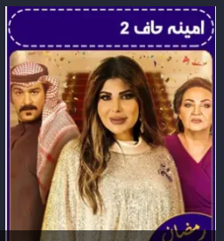 تحميل jootv للايفون joootv.4.1.ios.2026 اخر اصدار 4