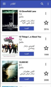 تحميل Max Slayer للاندرويد 2.0.1.APK.2026 اخر اصدار 2