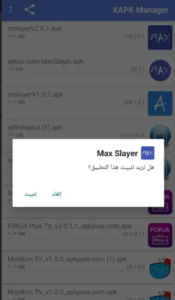تحميل Max Slayer للاندرويد 2.0.1.APK.2026 اخر اصدار 3
