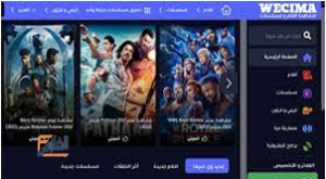 تحميل wecima للاندرويد Wecima.2.2.1.APK.2026 اخر اصدار 5