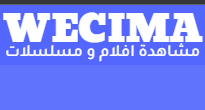 تحميل wecima للاندرويد Wecima.2.2.1.APK.2026 اخر اصدار 4