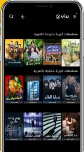 برنامج مسلسلات تركية مدبلجة للايفون 2026 4