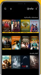 برنامج مسلسلات تركية مدبلجة للايفون 2026 3