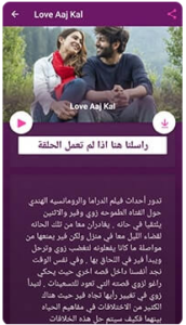 تحميل سيمو دراما للاندرويد Simo Drama.v4.APK.2026 اخر اصدار 6