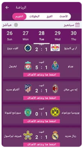 تحميل سيمو دراما للاندرويد Simo Drama.v4.APK.2026 اخر اصدار 7